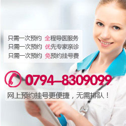 预约系统